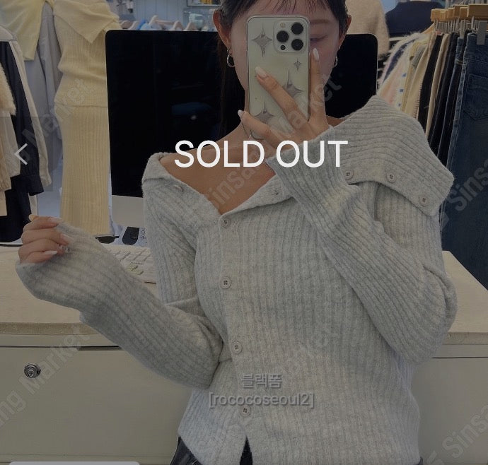 Blackpom Button Off Knit