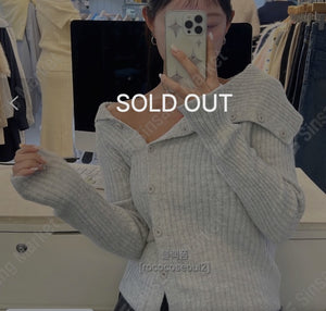 Blackpom Button Off Knit