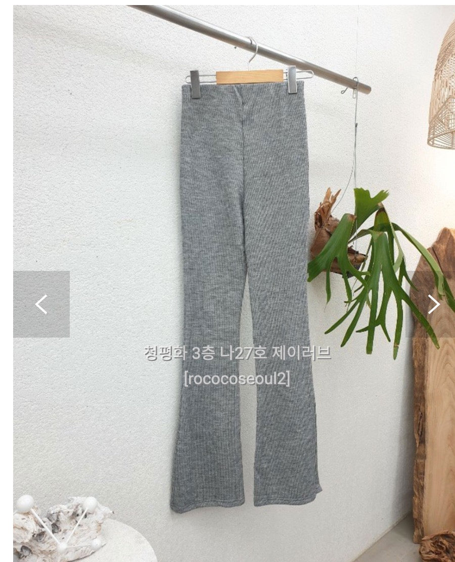 JLove Grey Slim Pants