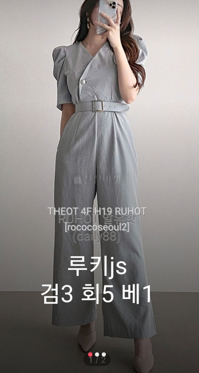 RUHOT Belt Jumpsuits – Rococo Seoul